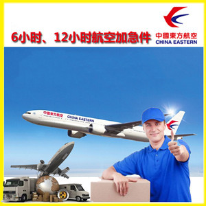 长春航空托运公司谈空运的四大作用是什么